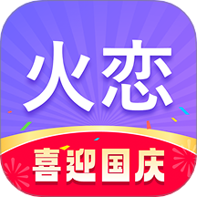 火恋手机版