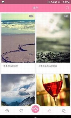 美之图ios全新版2