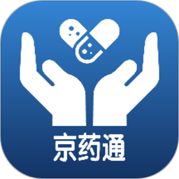 京药通app