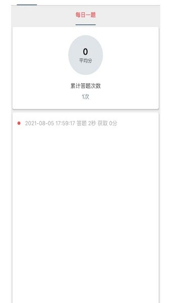 矿灯学院app3