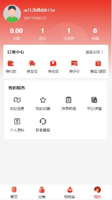 卓亮建设app2