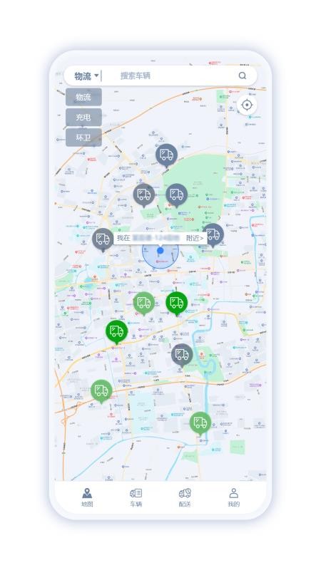 通通达智行app1