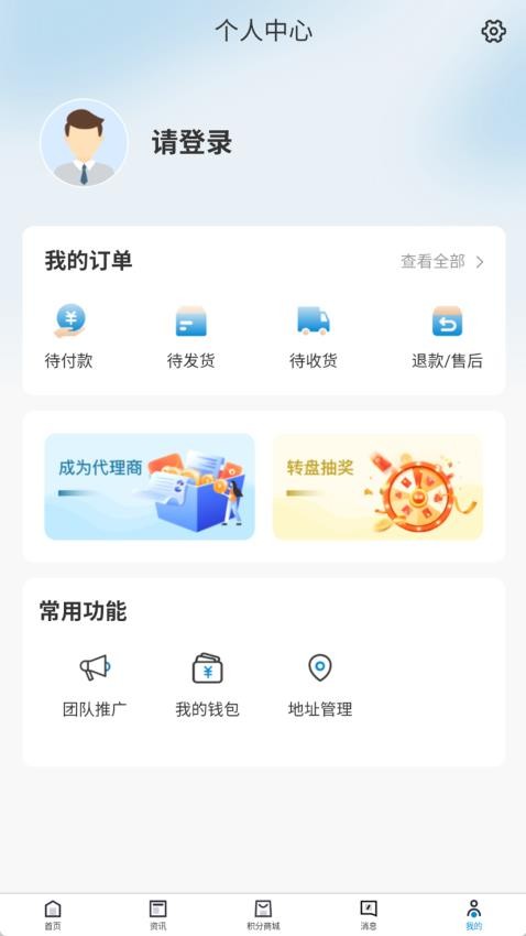 觅真臻品app2