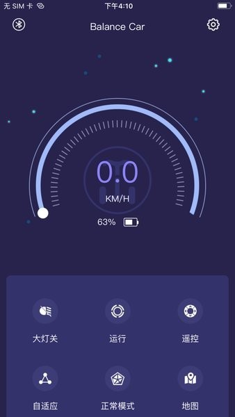 XsCar app1