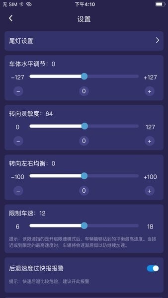XsCar app2