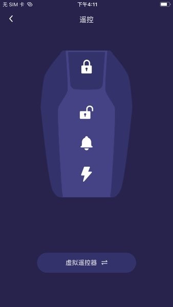 XsCar app3