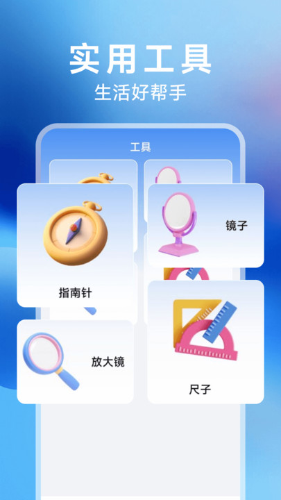 网上水电月月算最新版2