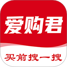 爱购君app