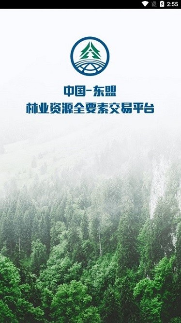 广西林控app1
