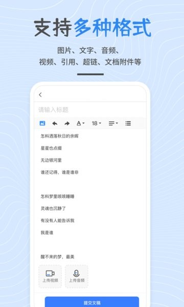 开问app3
