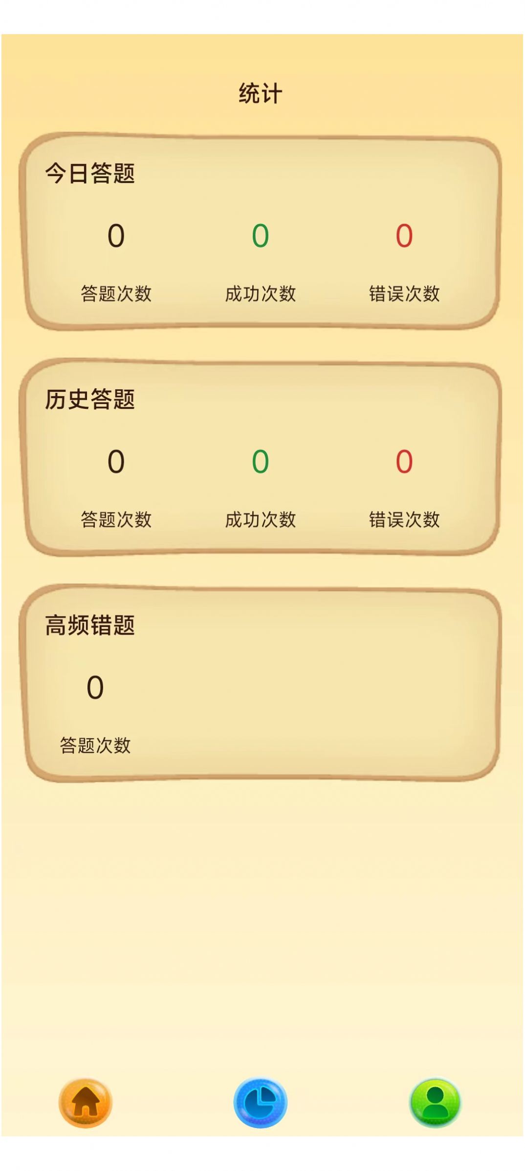 芒果宝盒软件2