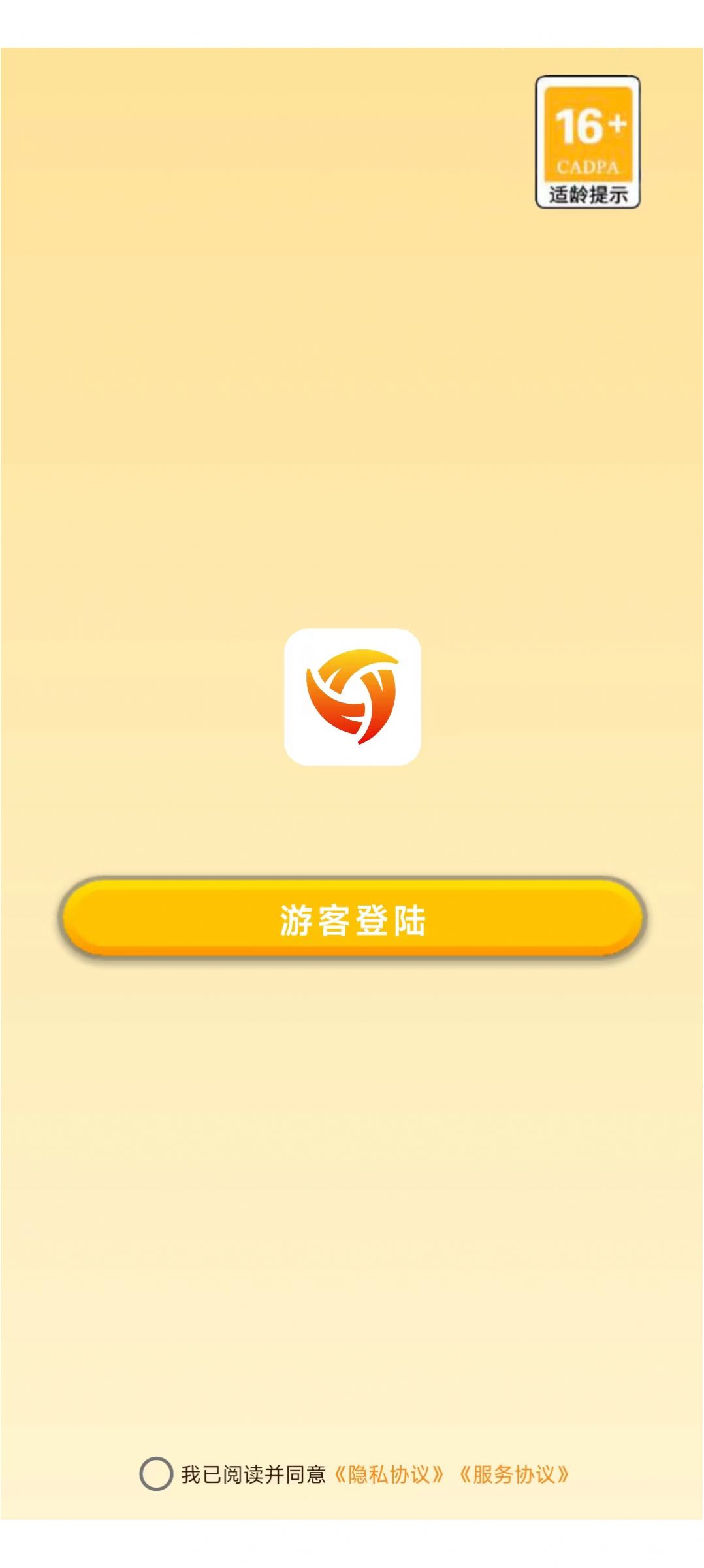 芒果宝盒软件3