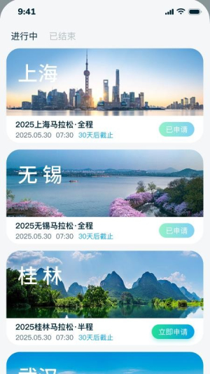 易到科技官方手机版1