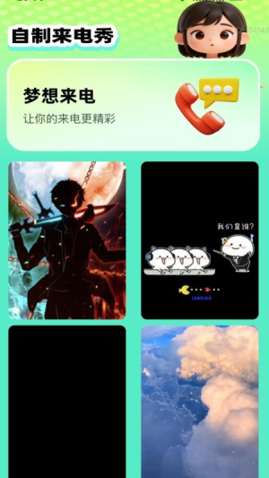 清楚放大字官方正版