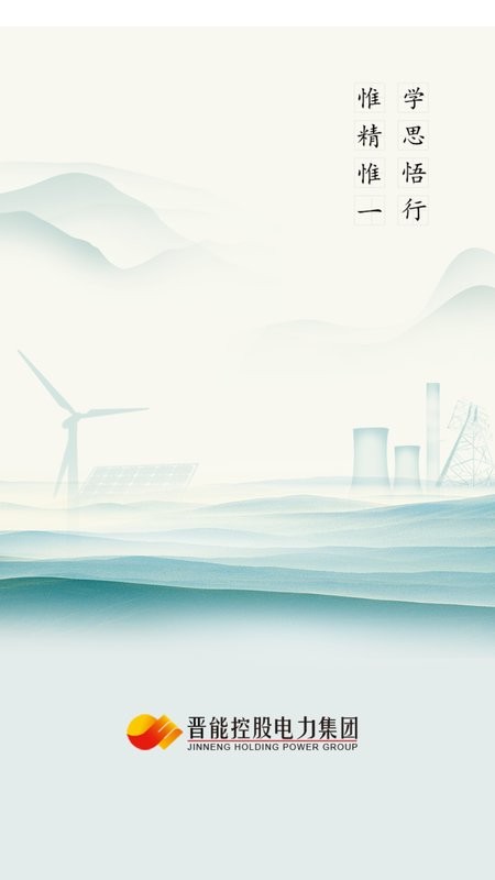 在线学习app1