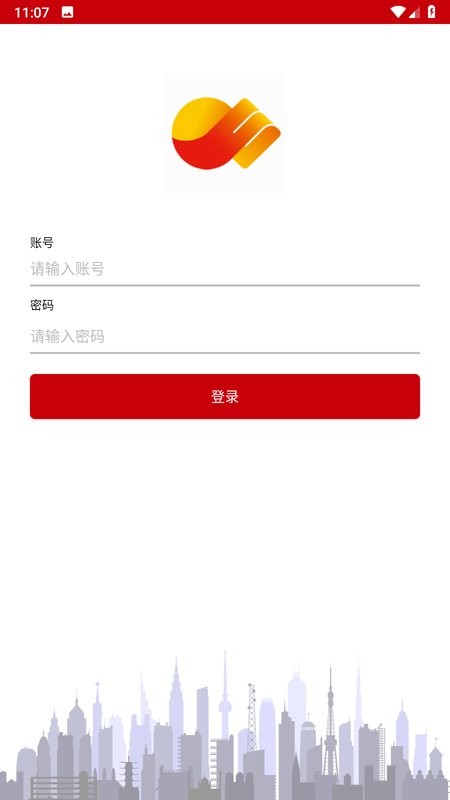 在线学习app2