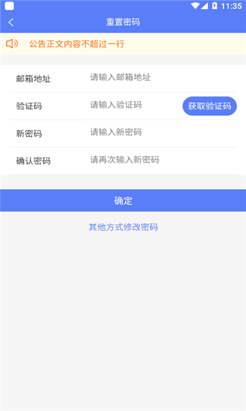 新分数app2