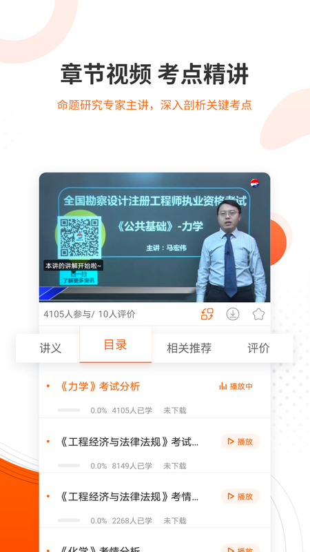 勘察设计准题库最新版2