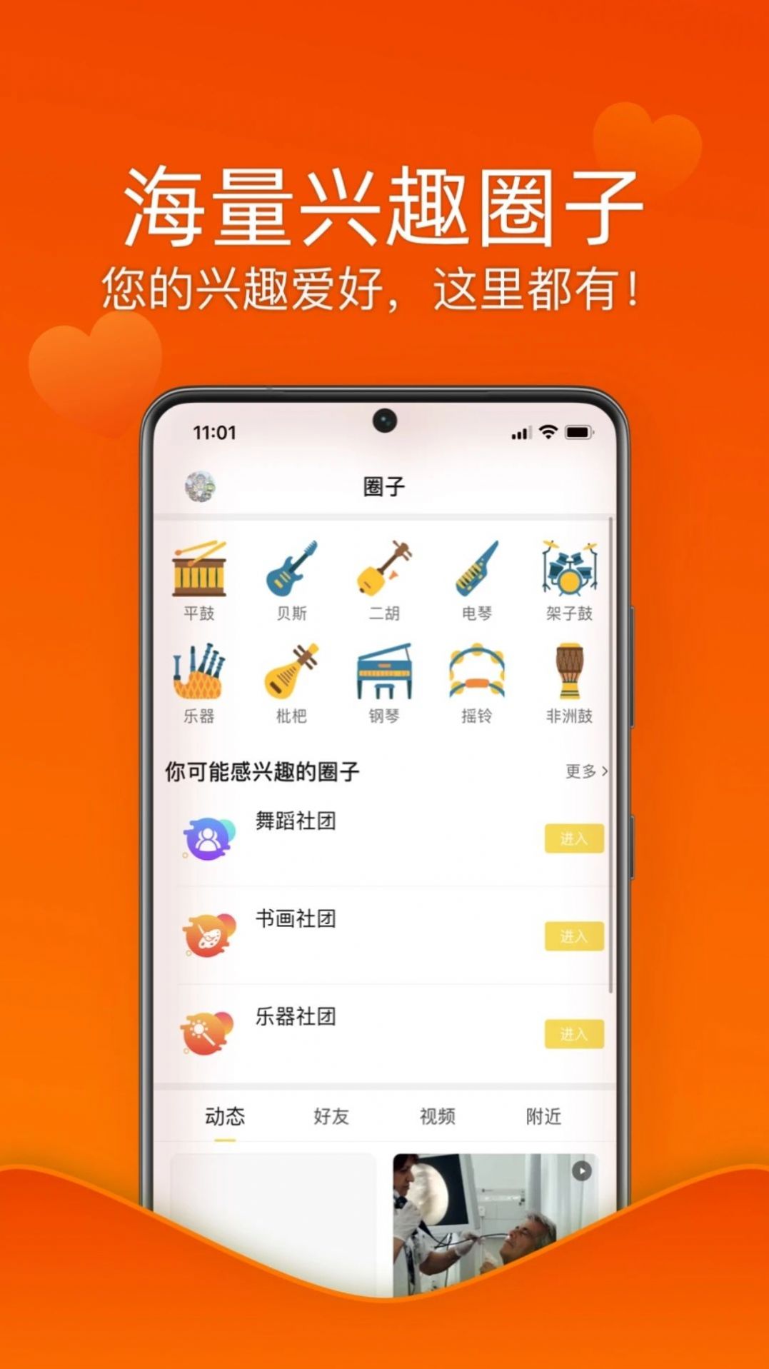 乐龄无忧app1