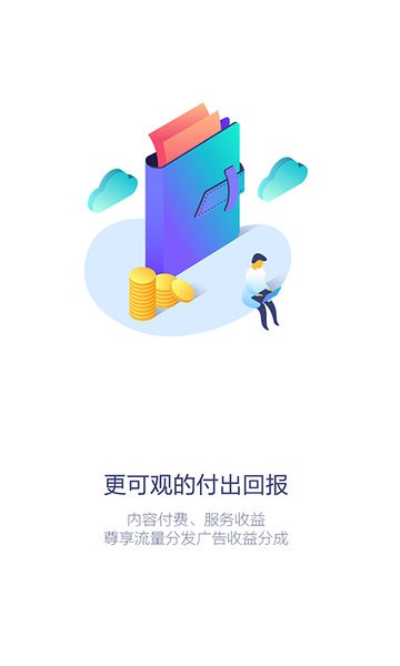专属医生app3