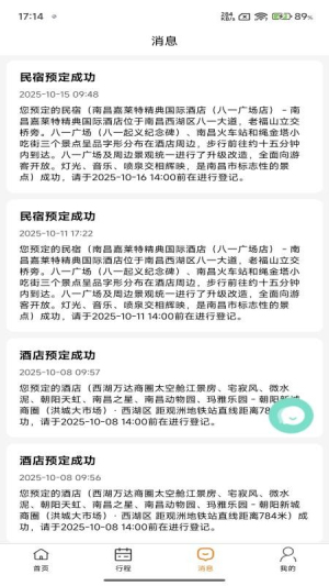 团家最新官网4