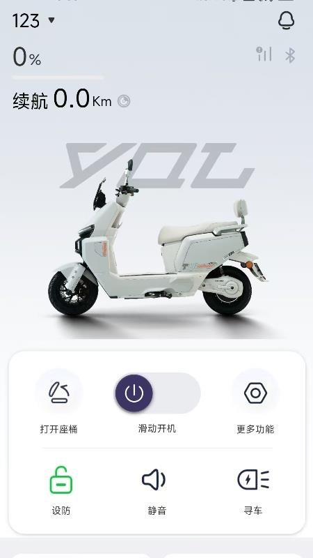骑铃智行app3