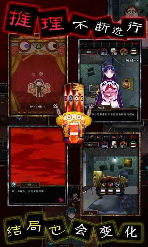 谎言侦探最新版免费2