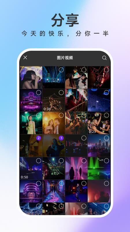 美办app2