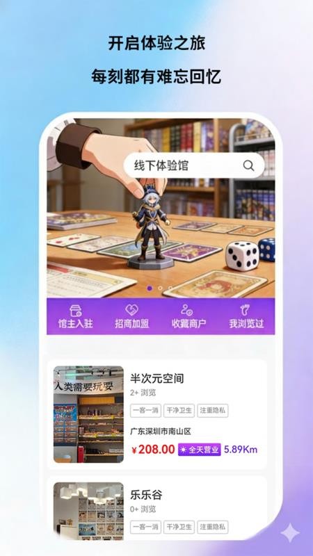 美办app3
