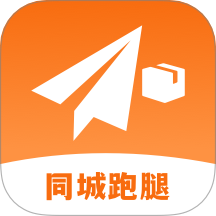 同城跑腿物流飞递app