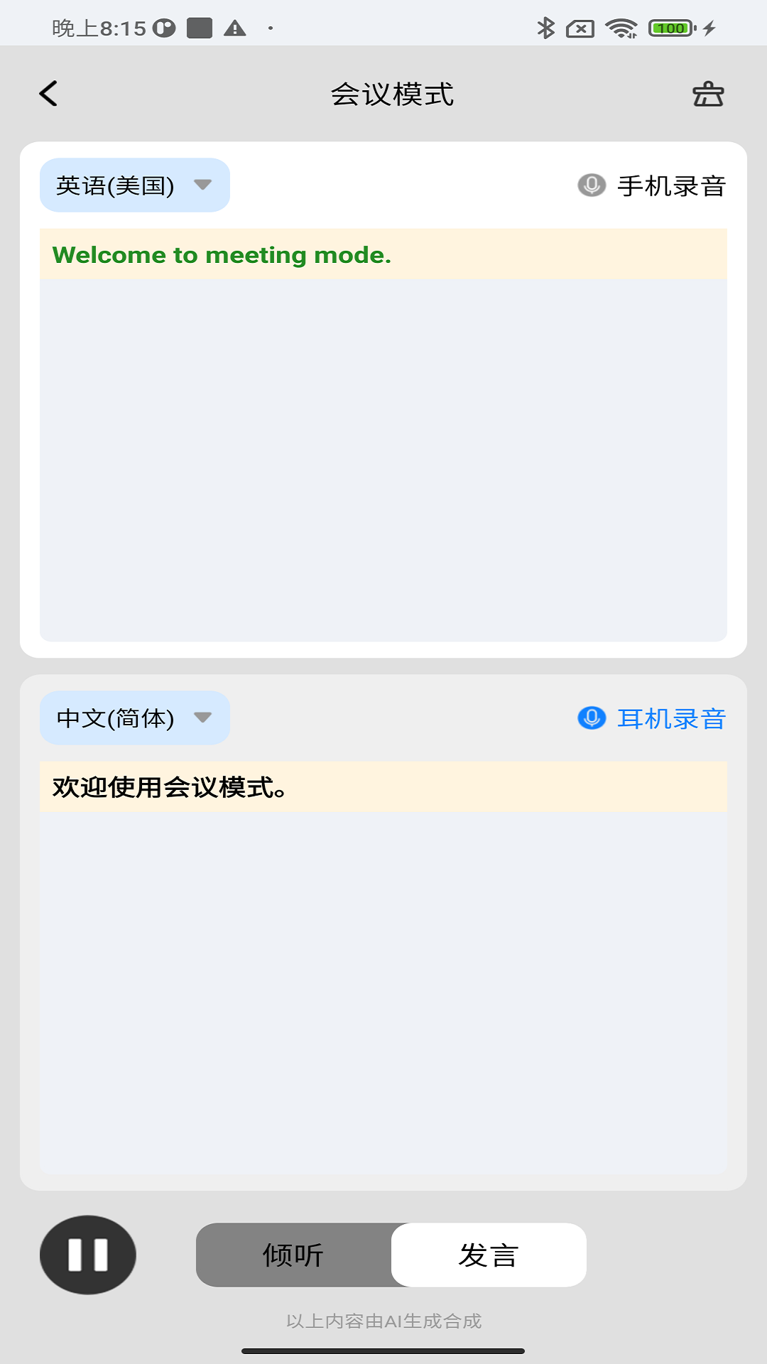 GetD软件1