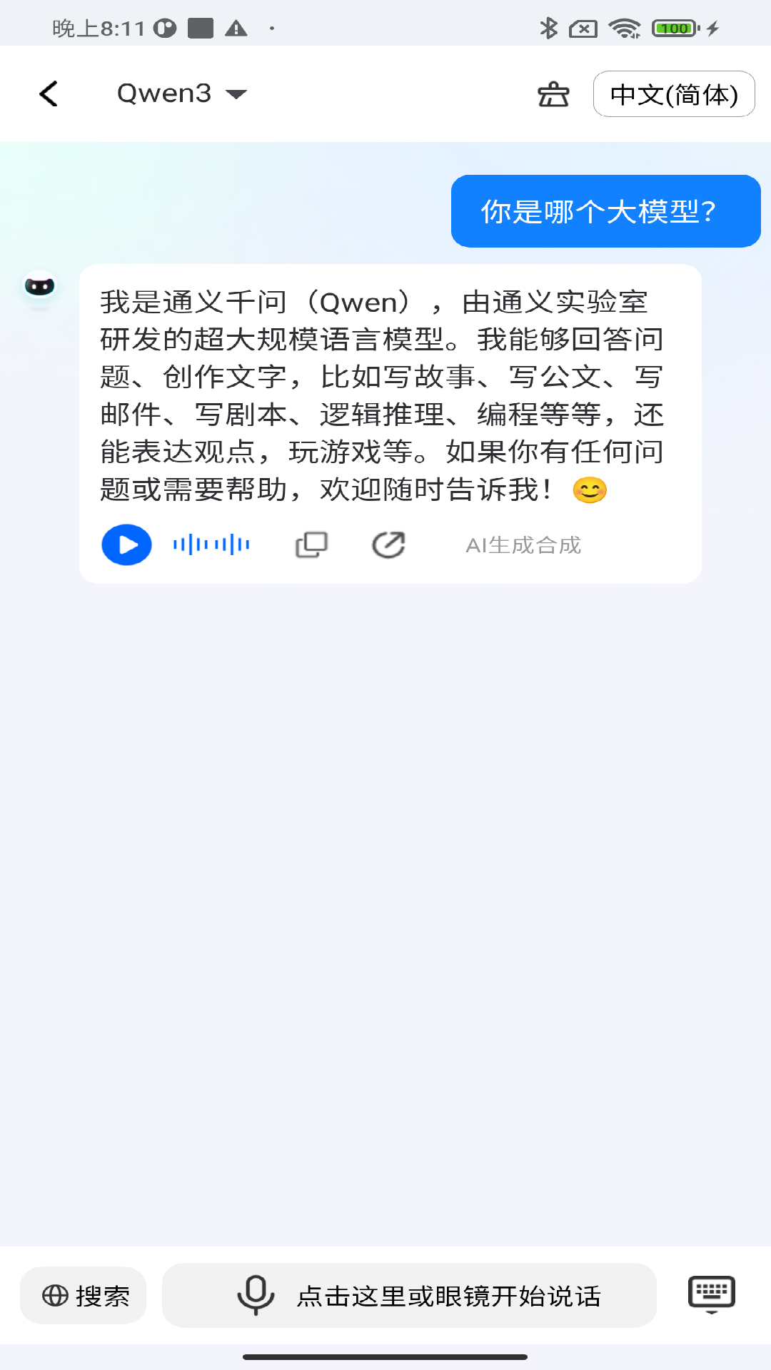 GetD软件2