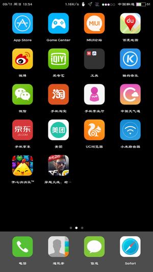 七彩电池状态栏官方最新版1