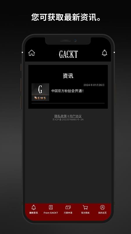 JJLin软件2
