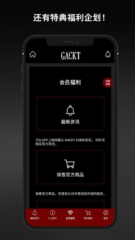 JJLin软件3