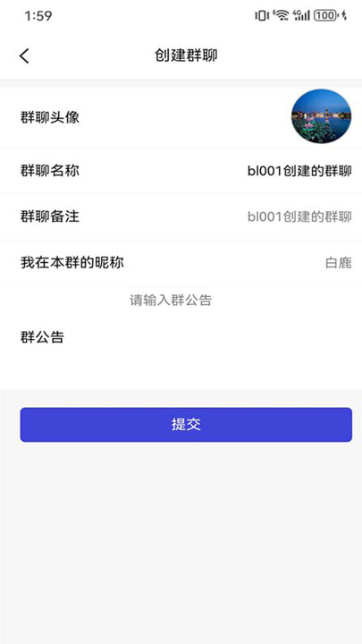 彩信IM软件1