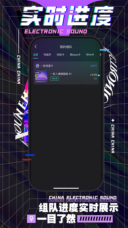 酷卡kuka软件3