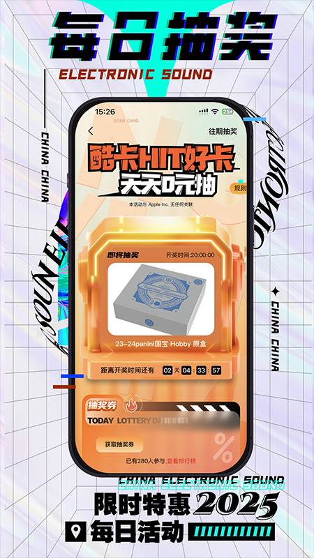 酷卡kuka软件1