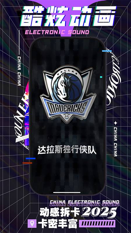 酷卡kuka软件2
