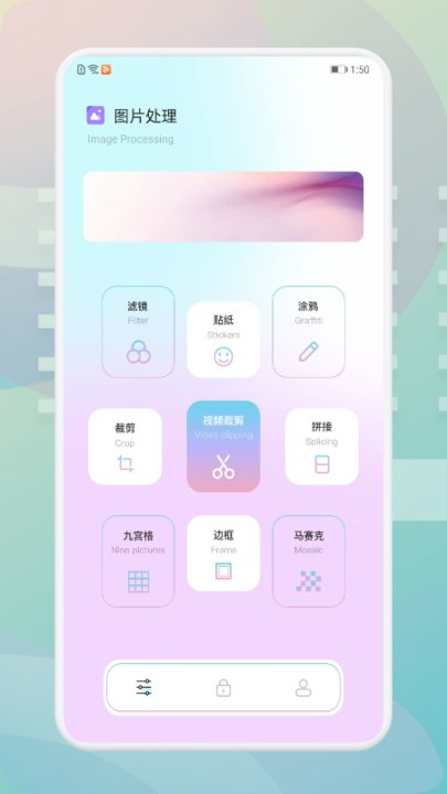 拼立得拼图app1