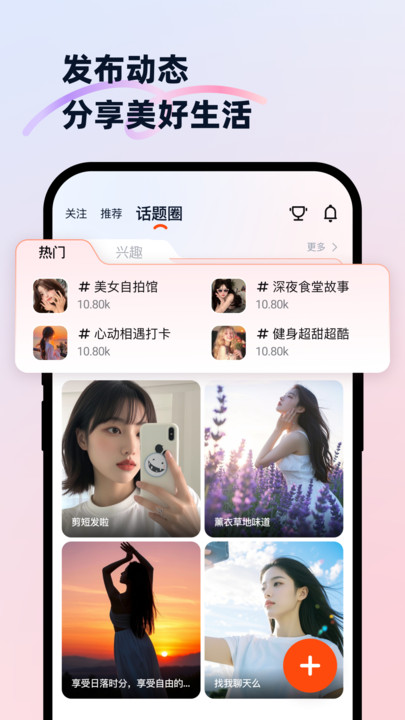 触友软件2
