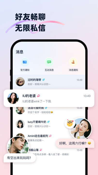 触友软件3