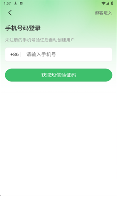 小岛屿app2