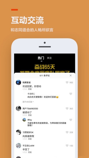 233乐园官方正版2