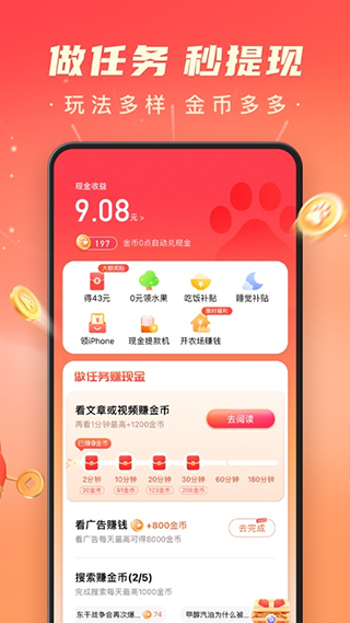 百度旧版本3