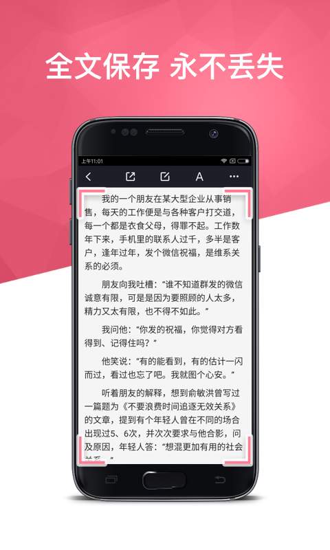 360doc个人图书馆2