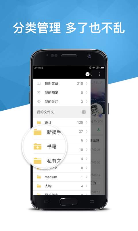 360doc个人图书馆3