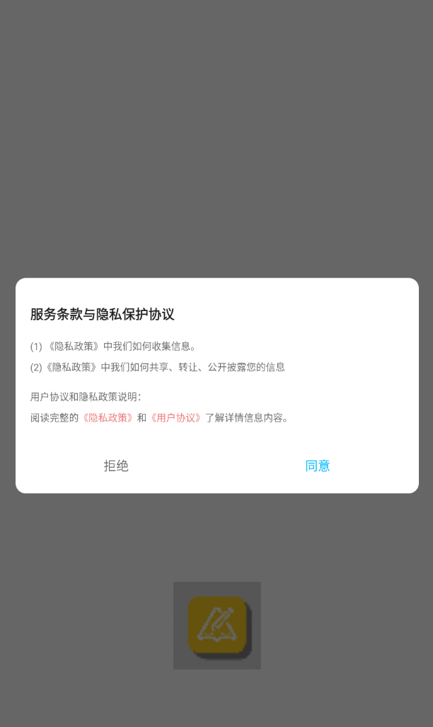 荣裕合学最新版1