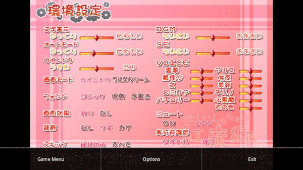 krkr模拟器最新版1