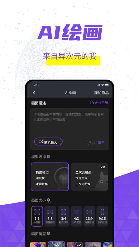 灰豚安卓正版1